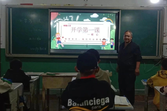 微信图片_20230213151119