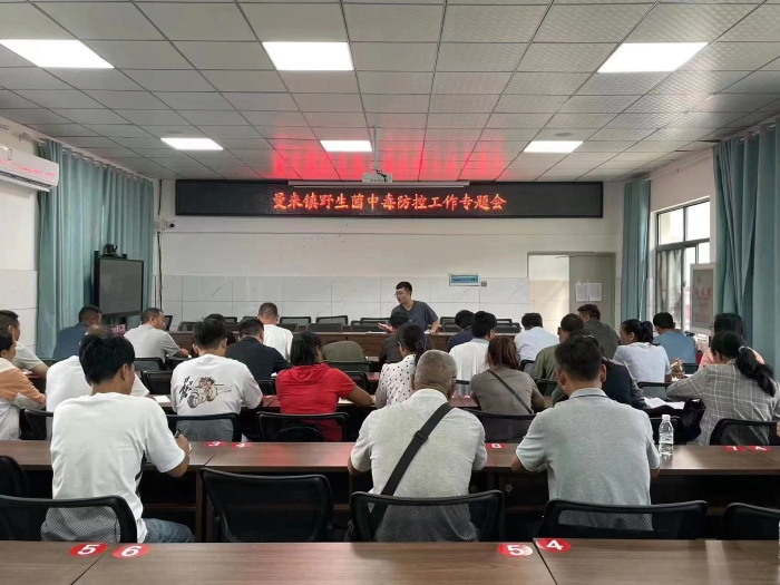 微信图片_20230720164414