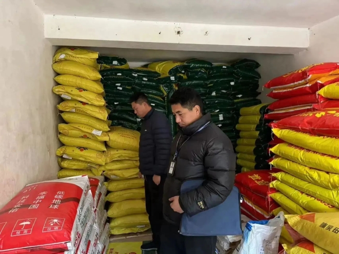 微信图片_20240208084404
