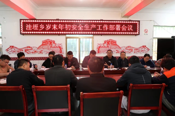 微信图片_20240202083038