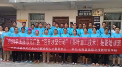 技能培训“帮农忙”，乡村振兴“添动力”