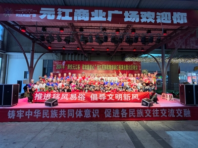 大合照