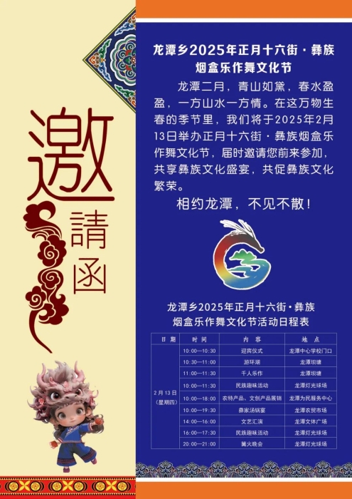 微信图片_20250210144846