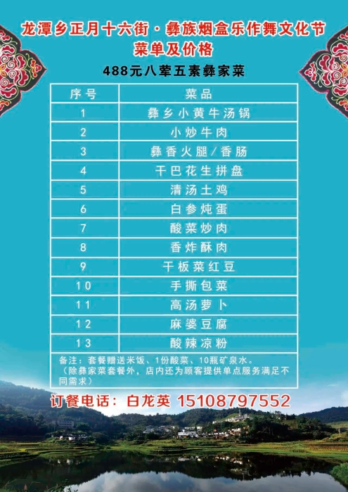 微信图片_20250210144902
