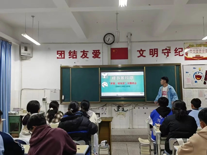微信图片_20250226085244