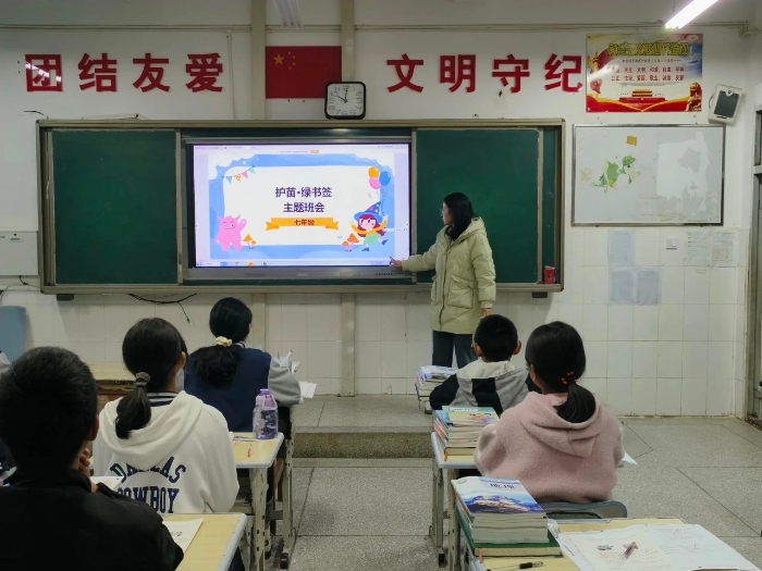 微信图片_20250226085255