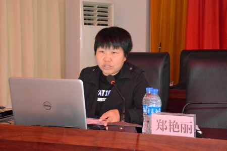 郑艳丽