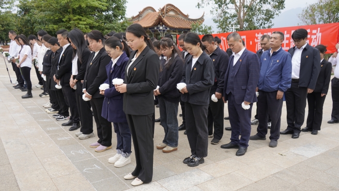 默哀1