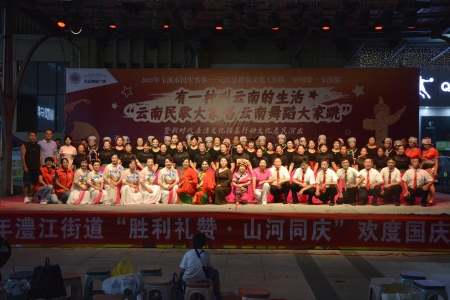 大合照