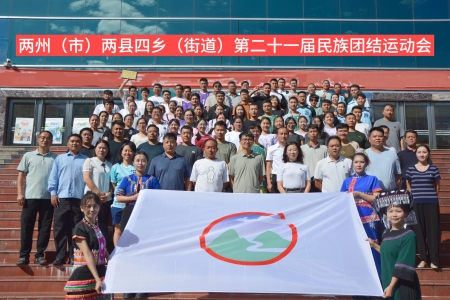 闭幕式大合照2