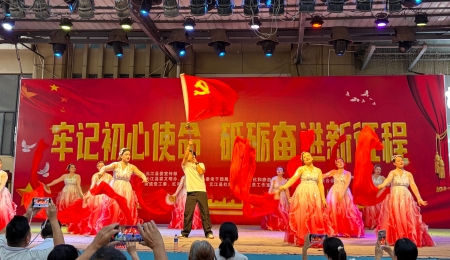 党旗