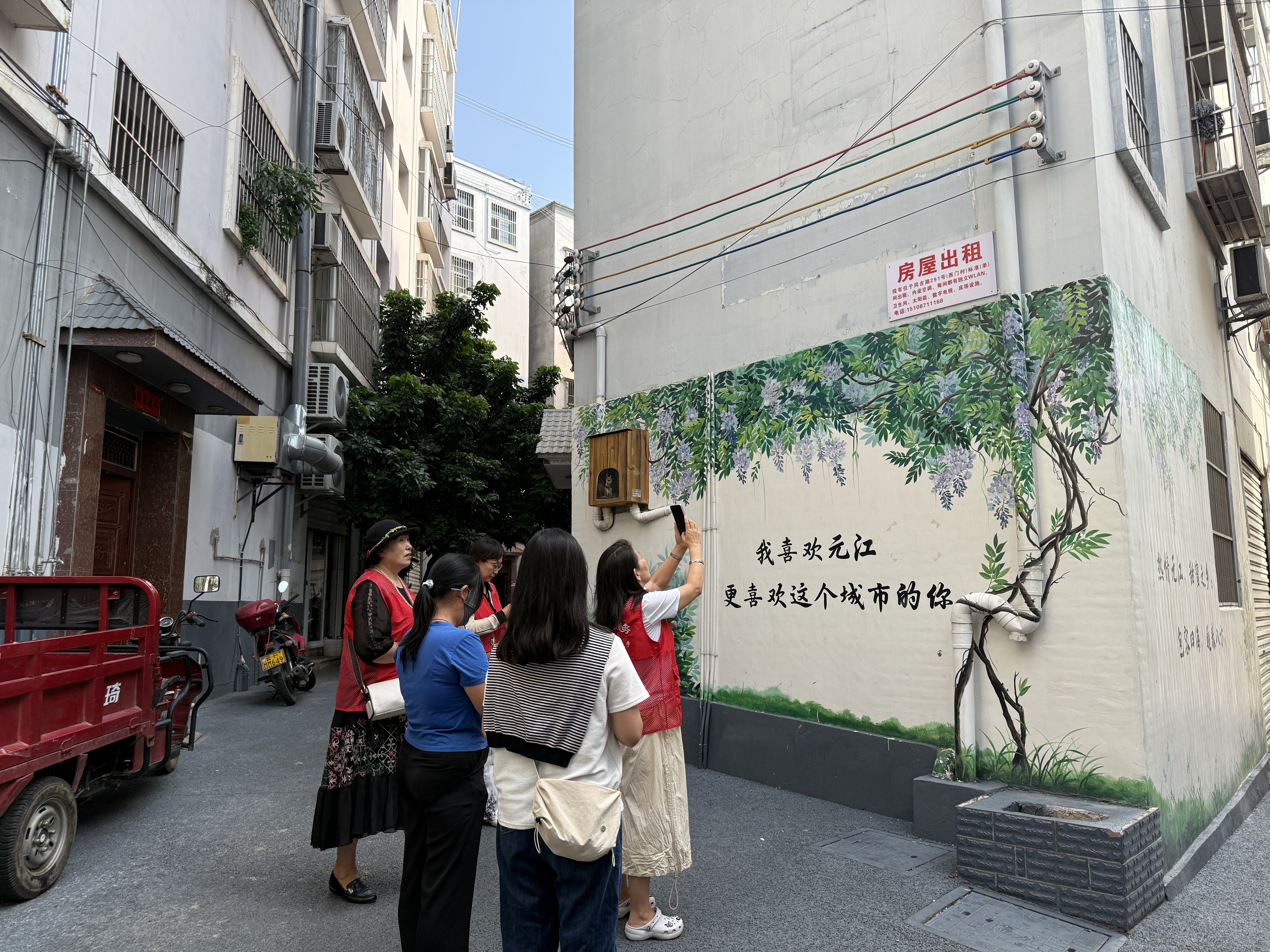 实地走访